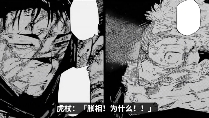 The thing Zhang Xiang regrets most is choosing the wrong side, because the younger brothers’ looks a
