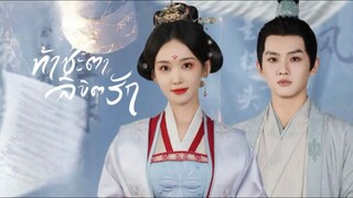 @ 01-12 [ Thai]
