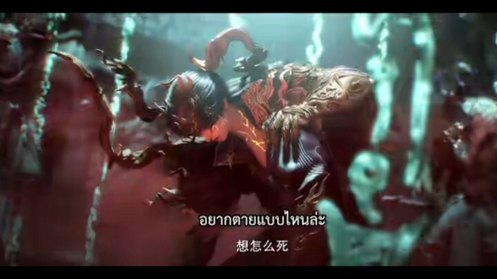 เหนือกาลเวลาซับไทยตอนที่ 35