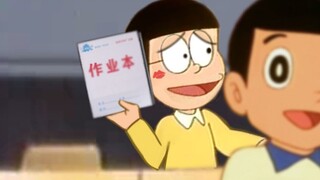 大雄：哥哥~老师知道你帮我做作业，不会揍我吧~
