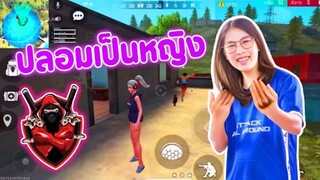 เดินเกมส์ คู่กับ HOYSANG