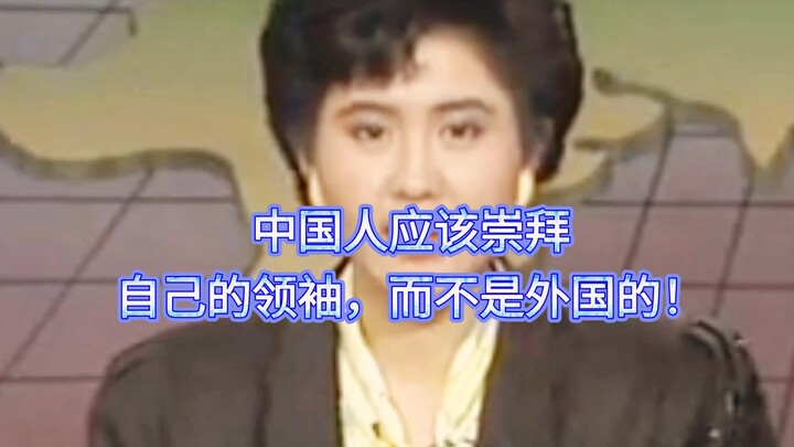 1989年4月30号，天安门广场首次树立国父肖像