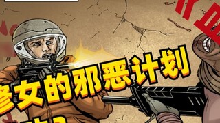 Kế hoạch của nữ tu sa ngã lại thành công, Tully trở về? "Blood Cross: I Wish You Were Here" Bình luậ
