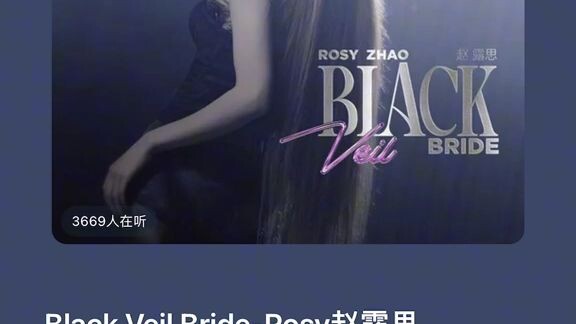 Black veil Bride by Zhao Rosy