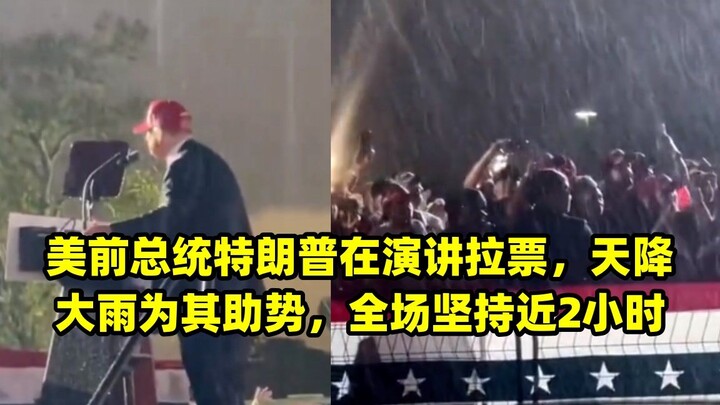 Mantan Presiden AS Donald Trump menggelar pidato kampanye di tengah hujan deras yang justru memeriah