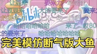 又一锁住恬豆，梨安沐霂对着恬豆唱《大鱼》🤣狠狠折磨豆豆😆
