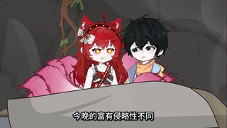 狐妖女友一气之下把我绑回狐狸洞