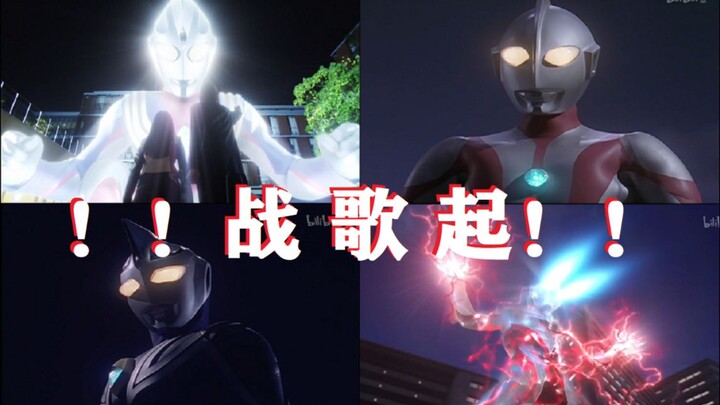 Danh sách mười bài hát hành quyết siêu cháy hàng đầu trong Ultraman (cá nhân)