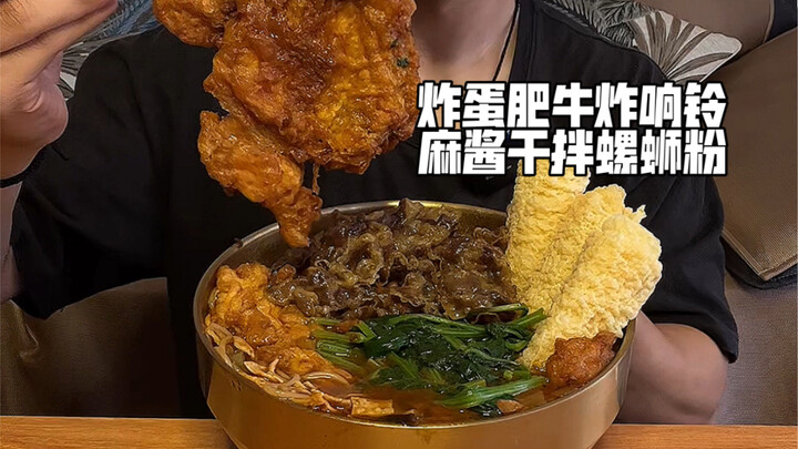 Fried Egg Beef, Crispy Rice with Sesame Sauce, and Dry-Seasoned Snail Noodles