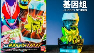 Reiwa's locusts? Kamen Rider Revice DX New Locust Sin Seal [Unboxing Video]
