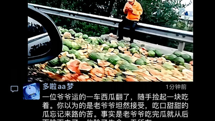 [His Name is A-Jin] The creator is exploring—welcome to the channel, please like, subscribe, and sha