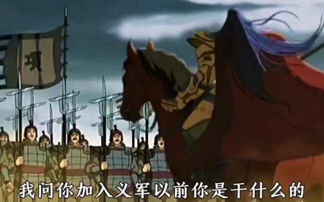 “巨鹿之战 项羽闻名天下”