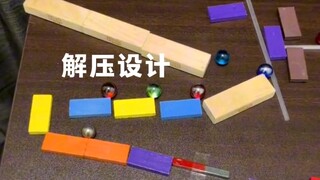 这可谓是引以为傲的设计