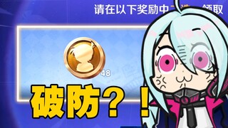 “Không có màn trình diễn nào cả, tất cả chỉ là hiệu ứng…”