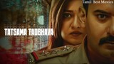 Taama Tadbhava [ 2024 ] Tamil HD Full Movie Bilibii Film [ Tamil Best Movies ] [ TBM ]