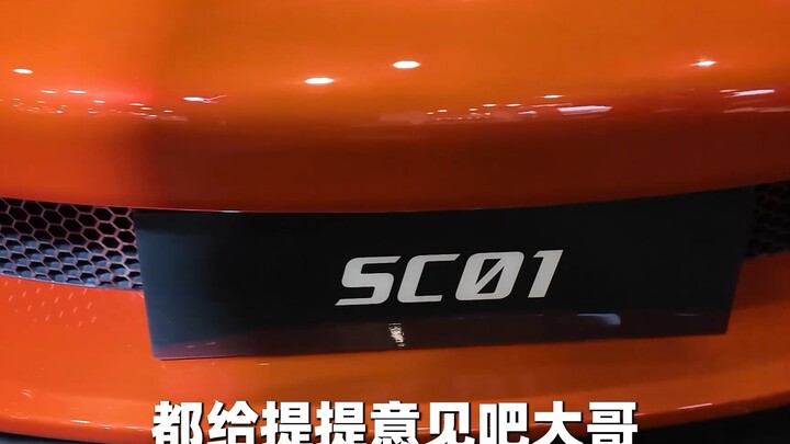 SC01价格也公布了！22.98！定！