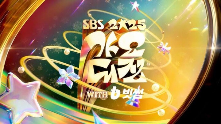 SBS Gayo Daejeon 2025 - Part 3