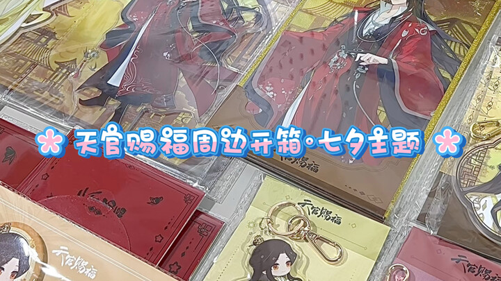 不是 我们天官姐吃的也太好了吧！