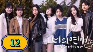 🇰🇷 To Get Her Episode 12