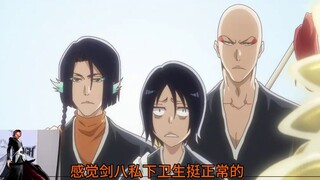 Kubo himself set it up?! Renji and Uryu's new abilities are revealed! The plot is a crazy tribute, f