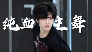 It's hard to believe this is the dance prowess of a pure-blooded senior student... Zhang Hanrui's da