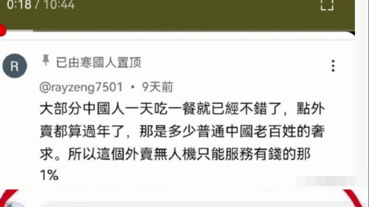 Hilarious—Wanwan worries that after reunification she’ll be assigned to live in a Beijing courtyard 