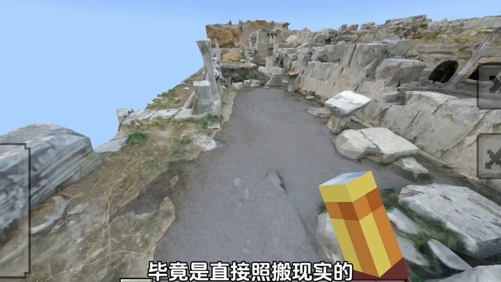 我的世界手机版超真实地图
