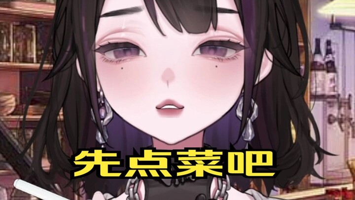 《 英 式 点 餐 》