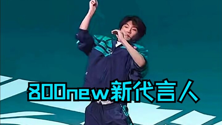 จะมองนักแสดงใหม่ของเฟิงอิ๋ง 800 new อย่างไร