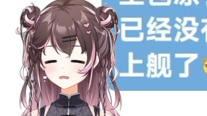 [ชิโซกันยายน] ชิโซผู้สงสาร เพราะกระแสน้ำพัดมาบอกว่าห่อหลักเย็น เธอจึงโกรธมากจนร้องไห้และโวยวาย น่าสง