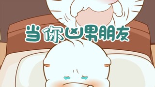 我们以后谁都不要凶对方了好不好？