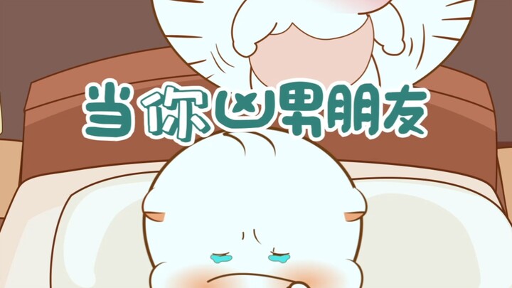 我们以后谁都不要凶对方了好不好？