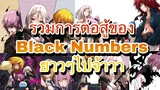 (WNเกิดใหม่ทั้งทีก็เป็นสไลม์ไปซะแล้ว) กองกำลังที่แข็งแกร่งที่สุดของริมุรุ Black Numbers