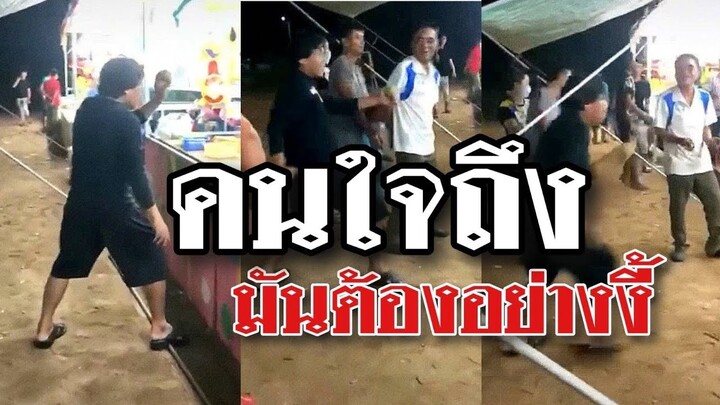 รวมคลิปตลกๆ : คนใจเด็ดมันต้องเเบบนี้!!