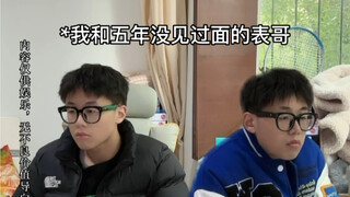 教育孩子是大学生保留节目