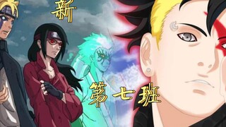 博人传高潮：博罗秒杀川木，博人，新第七班成立（博人传漫画40详细解析）