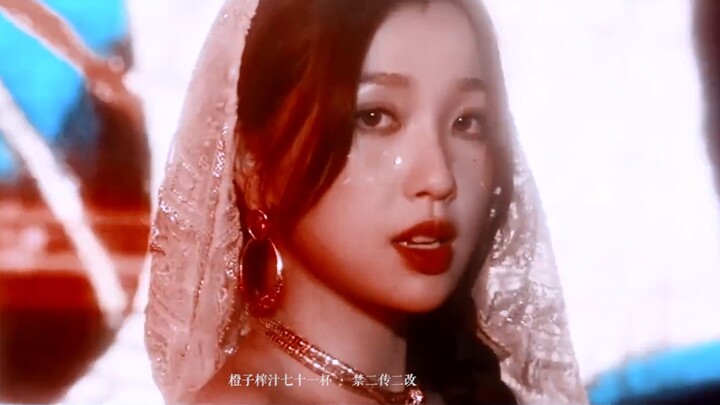 Yu Shuxin x Senorita