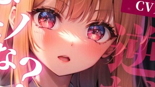 [Angel Beads] [Reverse Education/Handsome] After I said my unrepentant mate selection criteria in a 