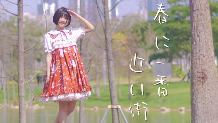 【Toba】The Street Closest to Spring / The Town Nearest to Spring