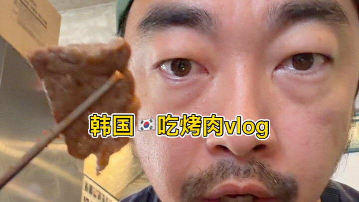 วิดีโอบล็อกกินเนื้อวากิวเกาหลีที่กรุงโซล ประเทศเกาหลีใต้
