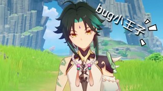 ［原神］真实的物理引擎