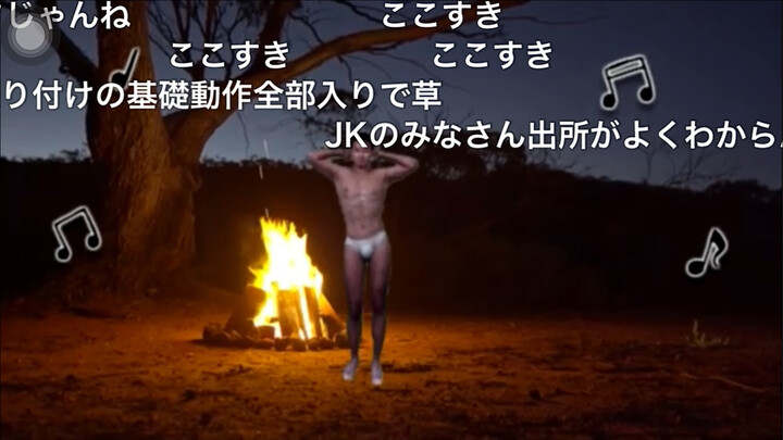 【转载】【AI淫梦】ﾔｼﾞｭｾﾝﾊﾟｲｲｷｽｷﾞﾝｲｸｲｸｱｯｱｯｱｯｱｰﾔﾘﾏｽﾈ【踊ってみた】