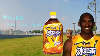 再见，就是see you again