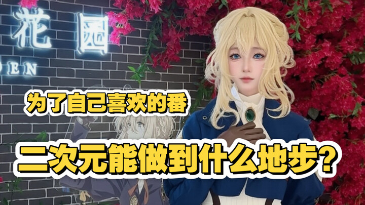 Setiap hari aku selalu terkagum-kagum sama kehebatan hobi dunia anime/manga…