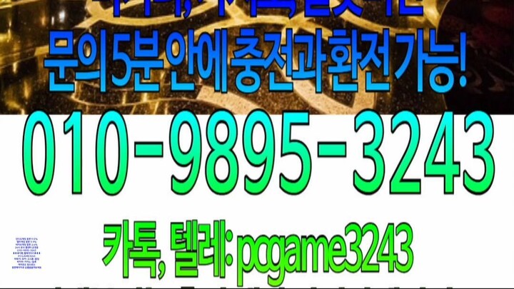 0️⃣1️⃣0️⃣-9️⃣8️⃣9️⃣5️⃣-3️⃣2️⃣4️⃣3️⃣ 본사 총판 매장으로 게임에서 관리받으시고 승률을올려보세요 #인디오게임 #바이브게임 #랩터게임