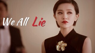 Mở ra kỷ nguyên nhỏ với "We All Lie" của Sky City Hóa ra đây là cách đúng đắn để mở ra kỷ nguyên nhỏ