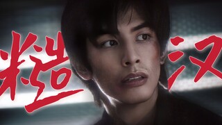 我天！！络腮胡留的这么帅？糙汉文男主终于有代了！！宋威龙怎么越来越帅了啊