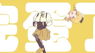 [Chữ viết tay Puella Magi Madoka Magica] Gió mạnh thổi bay đầu tôi!