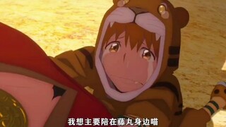 豹人完全压不住藤村大河的个性，每次耍帅都帅不过三秒