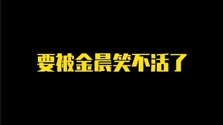Jin Daxi, something’s off with you! — Jin Chen